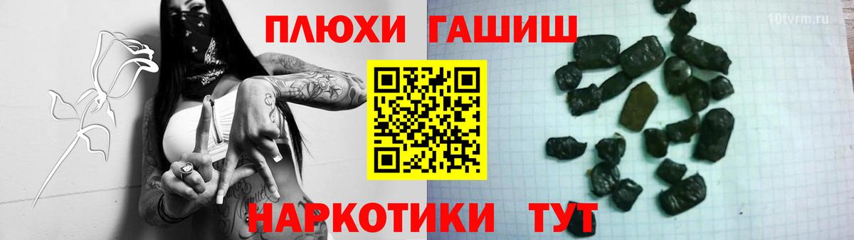 ГАШ гарик Крымск