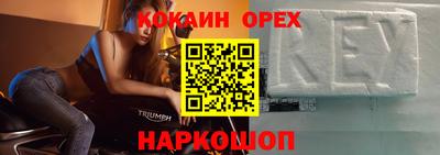 бошки Ирбит