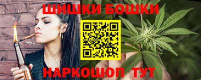бошки Ирбит