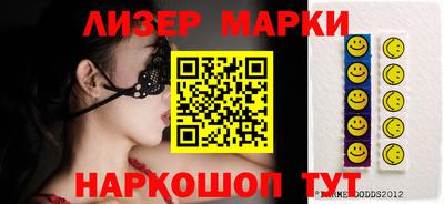 марки lsd Ипатово