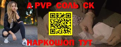 марки lsd Ипатово