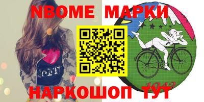 прущие грибы Изобильный