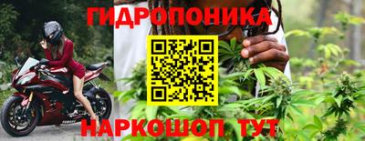 марки lsd Ипатово