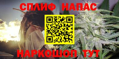 марки lsd Ипатово