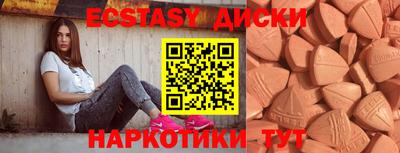 марки lsd Ипатово
