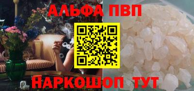 бошки Ирбит