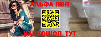 марки lsd Ипатово