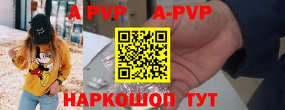 марки lsd Ипатово