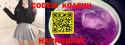марки lsd Ипатово