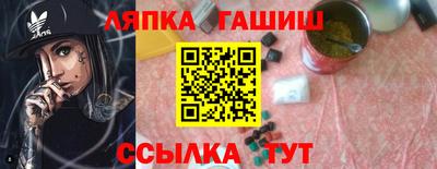 прущие грибы Изобильный