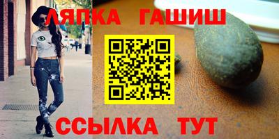 марки lsd Ипатово