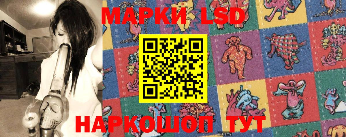 МАРИХУАНА  Крымск  Вход с VPN  Где купить  ГАШИШ  МЕТ  Меф кристаллы  Alpha PVP СОЛЬ кристаллы 